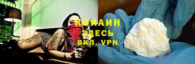 Cocaine VHQ  гидра маркетплейс  Урюпинск 