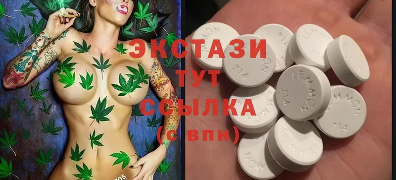 блэк спрут вход  Урюпинск  Ecstasy круглые 