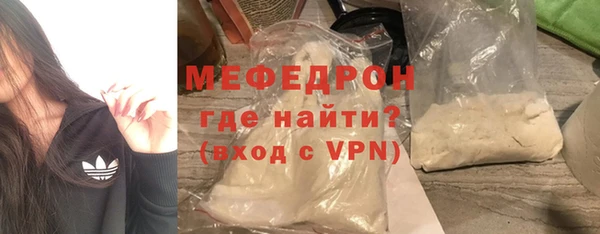 эйфоретик Богородицк